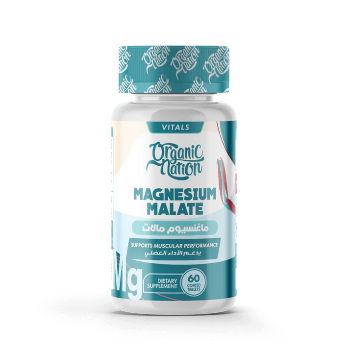1_a61f1f54-ee76-4c2f-b524-47ff0c33e442 أورجانيك نيشن – ماغنيسيوم ماليت – 60 قرص - ORGANIC NATION Magnesium Malate – 60 Tablets - الصورة 1